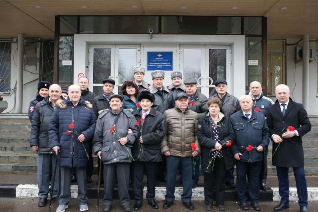 В УВД по ЮАО состоялась встреча руководства Управления с ветеранами органов внутренних дел, участниками Великой Отечественной войны и тружениками тыла