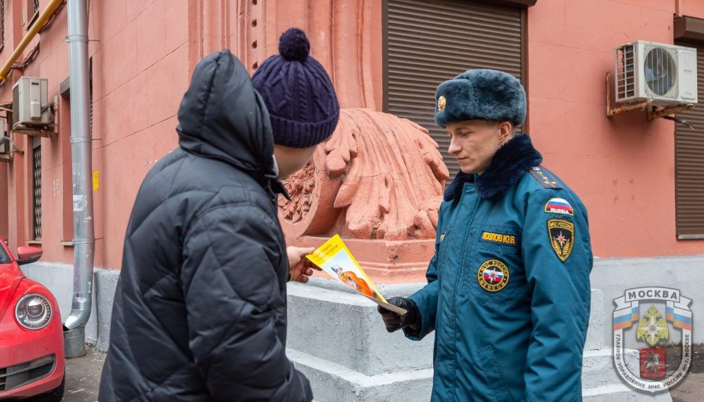 Фото: пресс-служба Управления по ЮАО Главного управления МЧС России по г. Москве