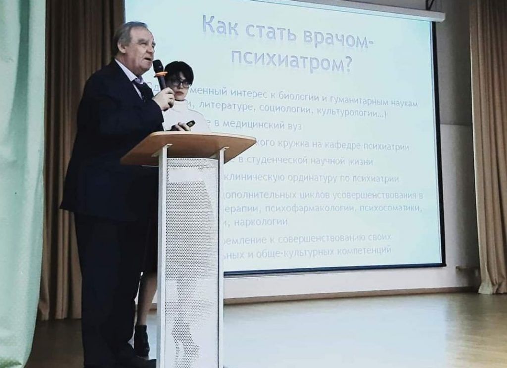 Специалисты Психиатрической больницы №1 имени Алексеева прочли лекцию школьников. Фото: страница ПКБ №1 во «ВКонтакте»
