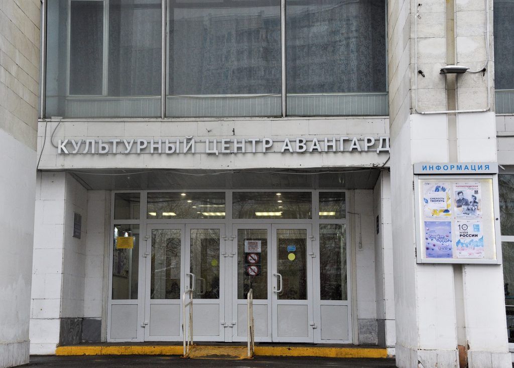 Срок подачи заявок на конкурс «АРТмосфера» продлили в «Авангарде». Фото: Пелагия Замятина, «Вечерняя Москва» Срок подачи заявок на конкурс «АРТмосфера» продлили в «Авангарде». Фото: Пелагия Замятина, «Вечерняя Москва»