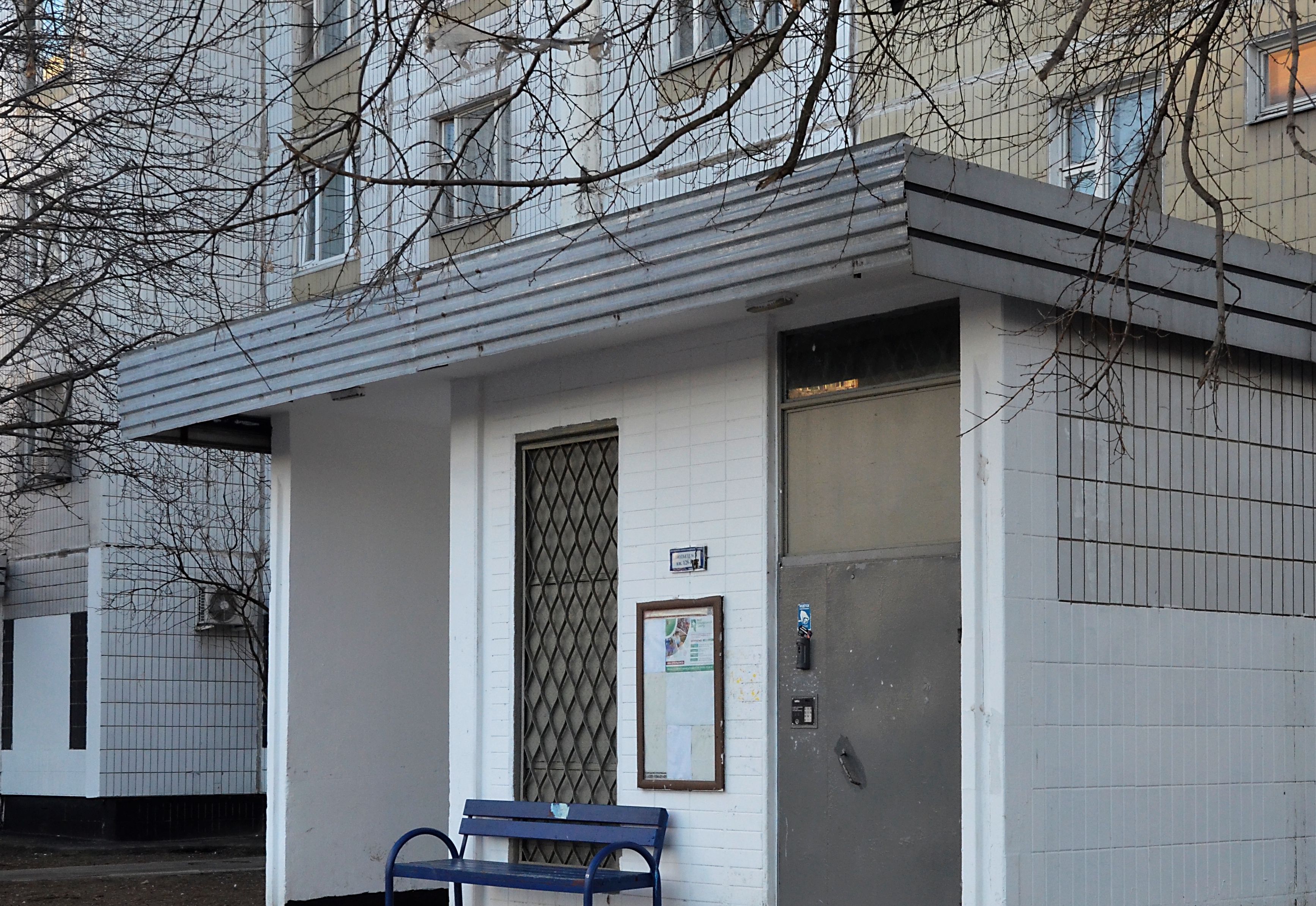 Более 130 подъездов отремонтируют в домах Орехова-Борисова Южного