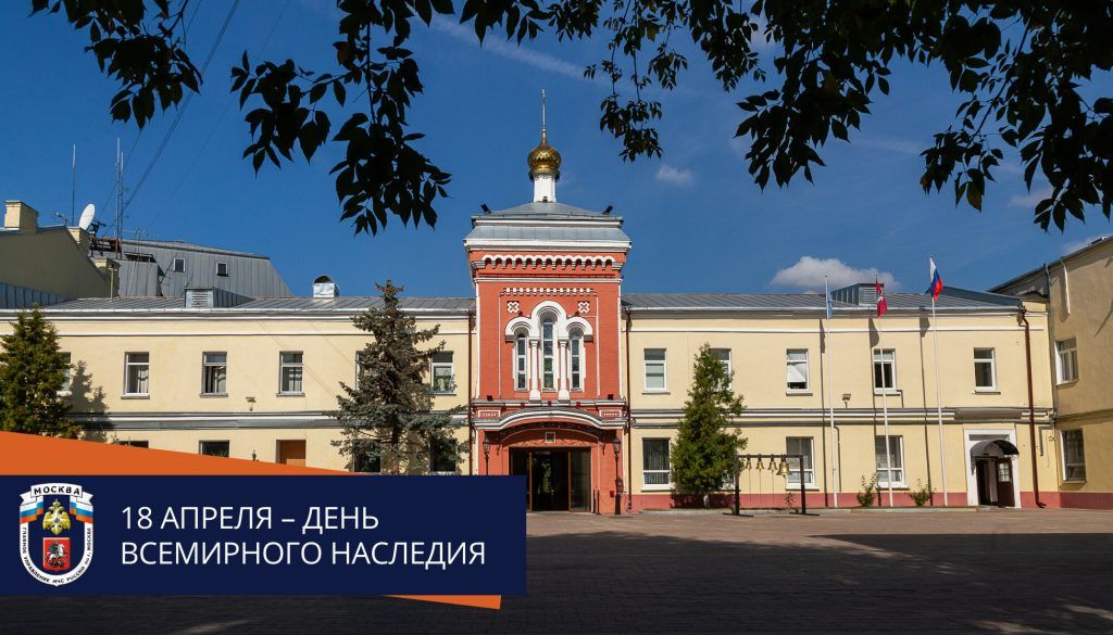 Фото: пресс-служба Управления по ЮАО Главного управления МЧС России по г. Москве