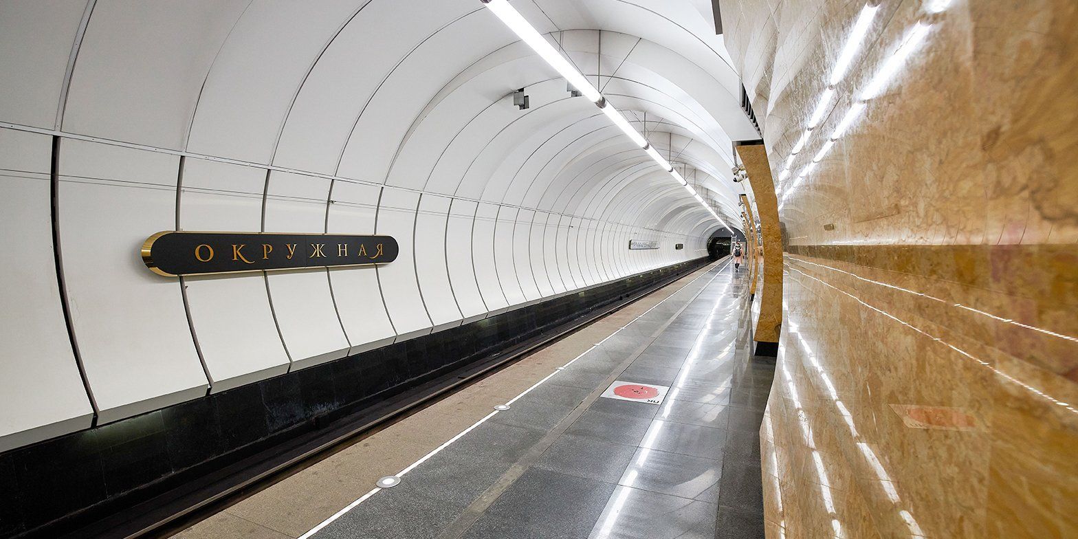 «Окружная» — трехсводчатая, пилонная станция глубокого заложения с двумя подземными вестибюлями. Фото: сайт мэр Москвы 
