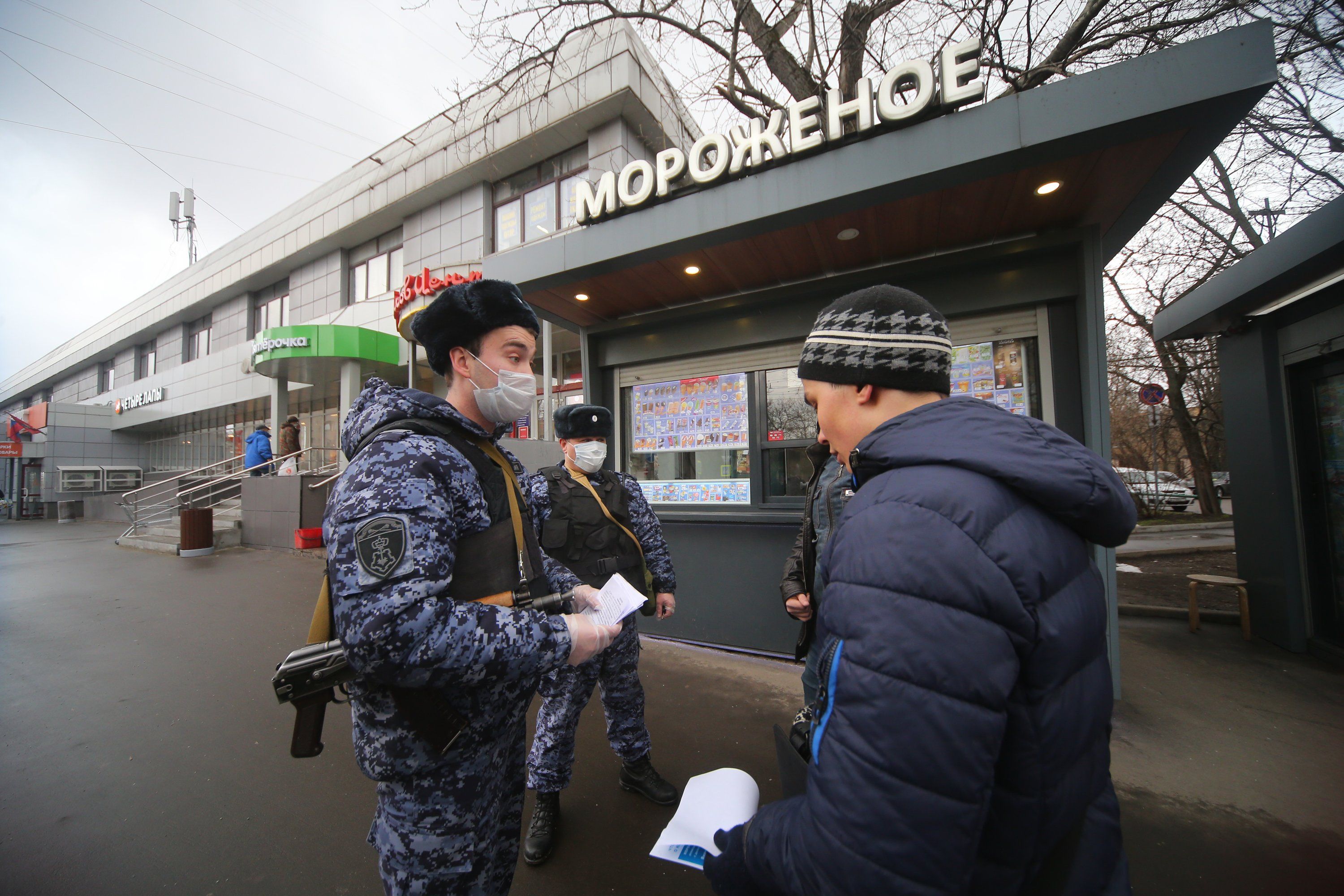 Прогулка обернется штрафом