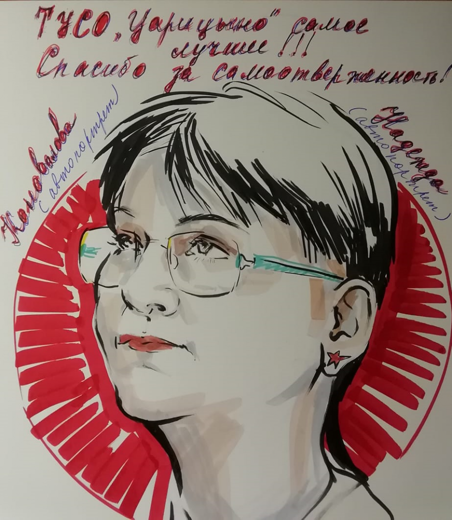 Флешмоб в поддержку соцработников запустили в Царицыне. Фото предоставила Карина Мурий Флешмоб в поддержку соцработников запустили в Царицыне. Фото предоставила Карина Мурий