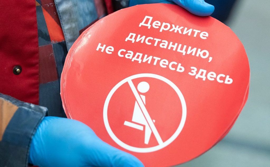 Разметку для соблюдения социальной дистанции нанесут на станциях МЦК. Фото: сайт мэра Москвы Разметку для соблюдения социальной дистанции нанесут на станциях МЦК. Фото: сайт мэра Москвы