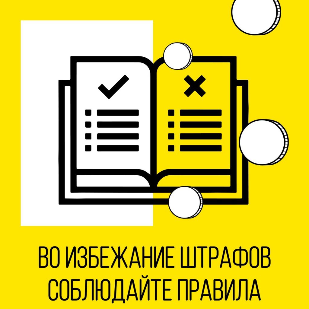 Нарушение самоизоляции может повлечь наложение штрафа