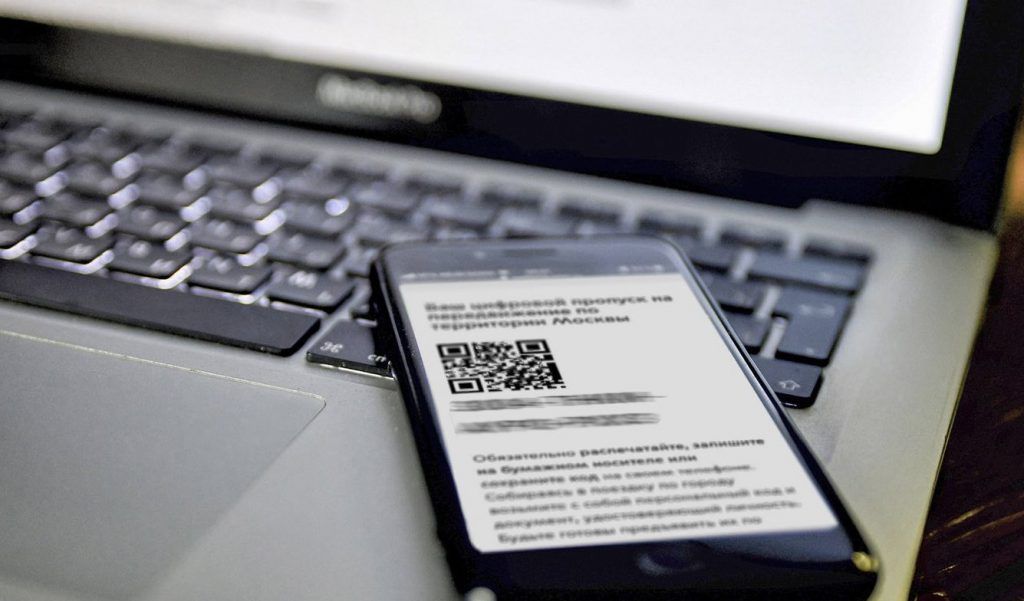 Заработал сервис проверки привязки «Тройки» к цифровому пропуску. Фото: сайт мэра Москвы