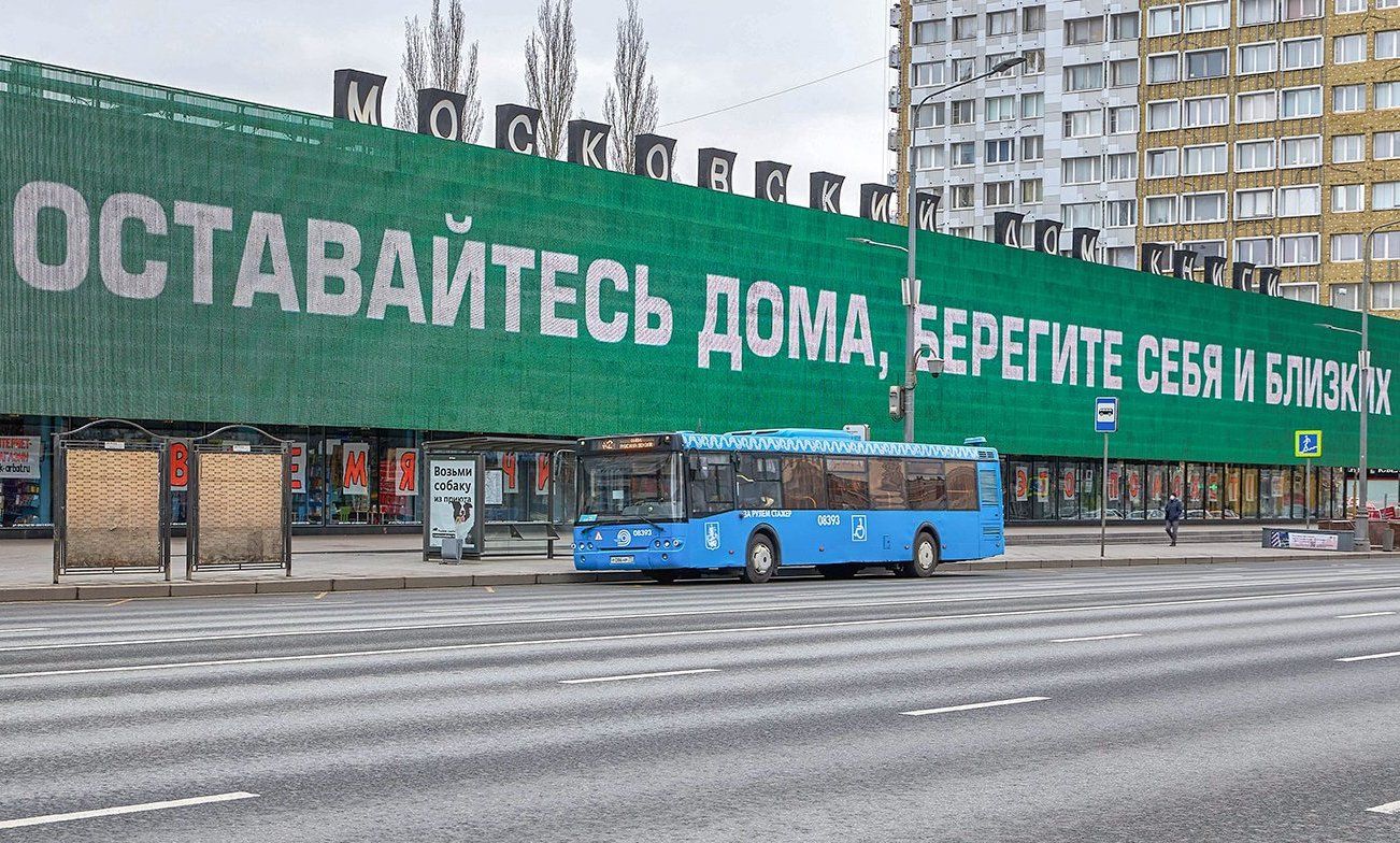 Первым нарушителям карантина в Москве выписали штрафы