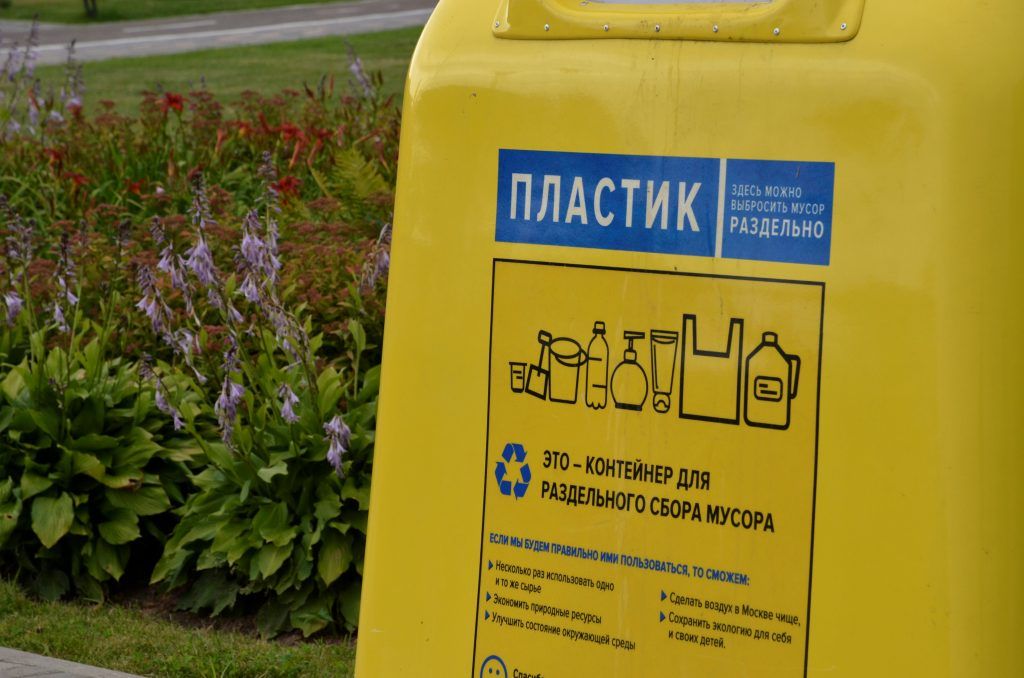 Виртуальную эковикторину проведут студенты НИЯУ МИФИ. Фото: Анна Быкова Виртуальную эковикторину проведут студенты НИЯУ МИФИ. Фото: Анна Быкова