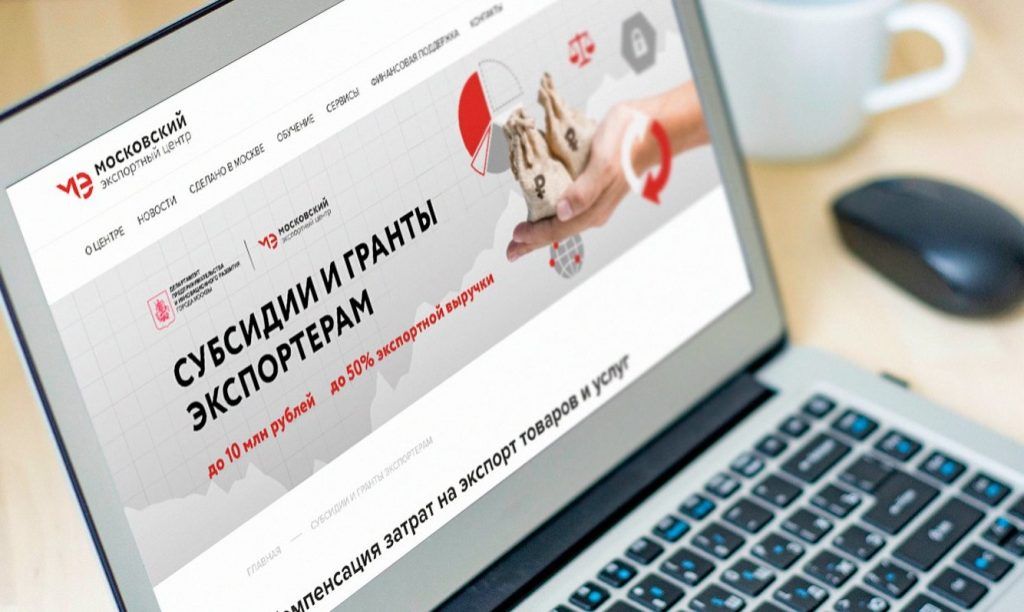 Стартовал прием заявок на предоставление грантов предпринимателям. Фото: сайт мэра Москвы