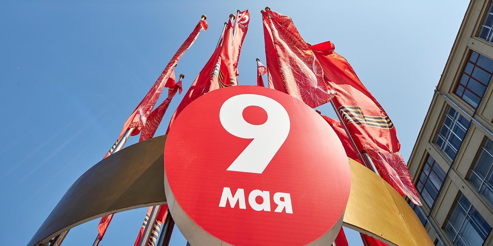 Москву украсили праздничными конструкциями ко Дню Победы