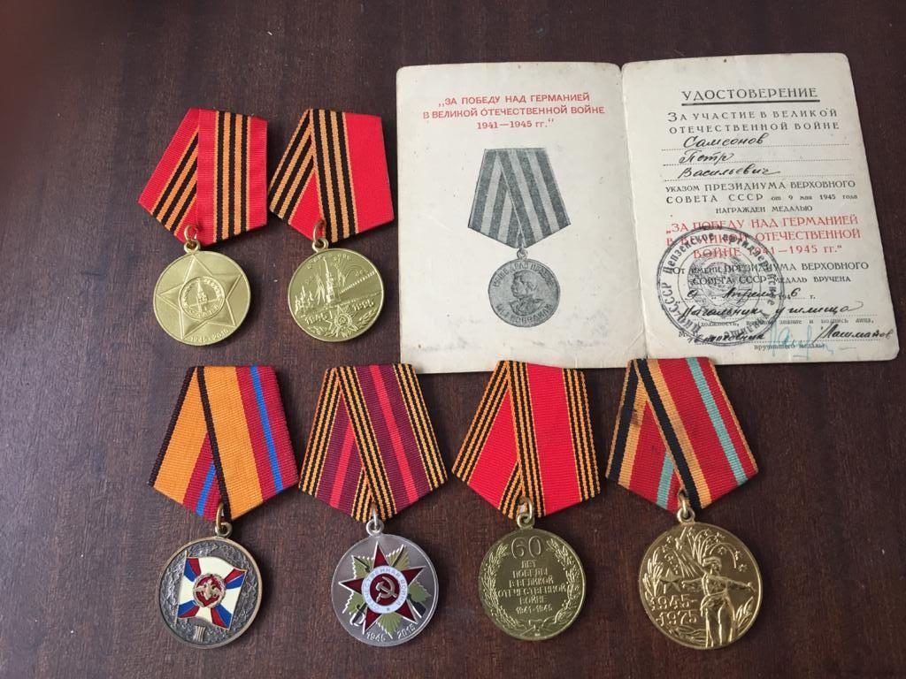И тем не менее в наградном арсенале Петра Васильевича тоже есть медали, которыми он может гордиться. Фото из личного архива