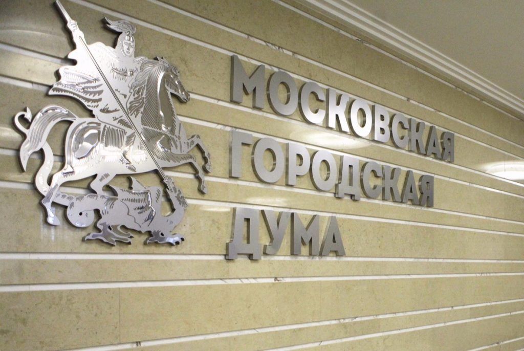 Депутат МГД отметила значительное увеличение объемов оказания плановой медпомощи в столичных больницах. Фото: сайт мэра Москвы 