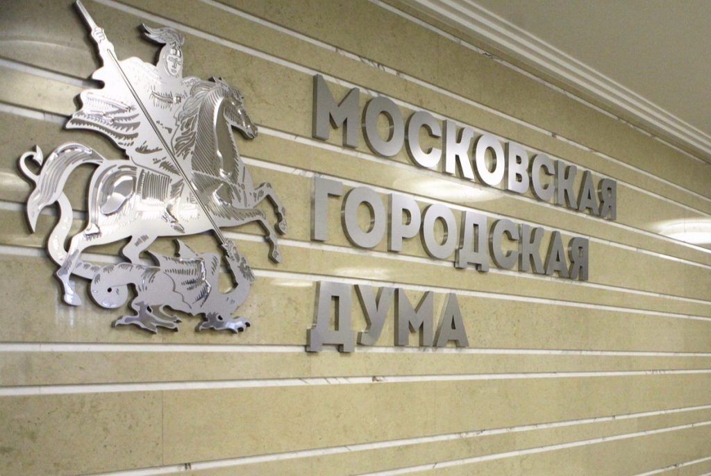 Депутат МГД отметила значительное увеличение объемов оказания плановой медпомощи в столичных больницах. Фото: сайт мэра Москвы