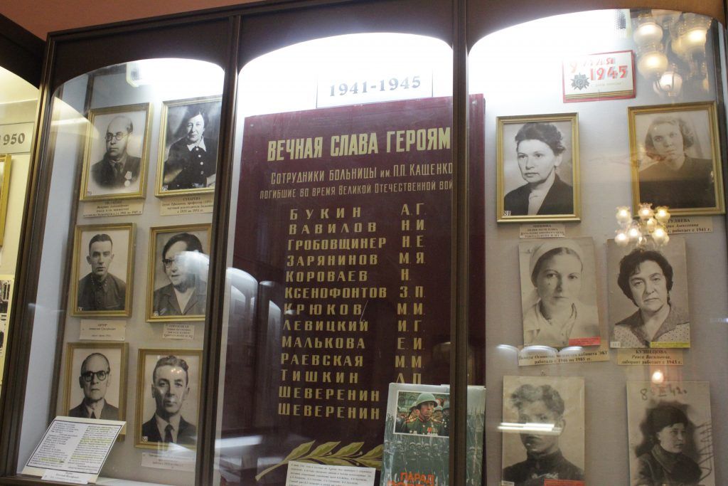 Кащенко в годы Великой Отечественной войны: сотрудники больницы рассказали историю учреждения. Фото: Мария Канина