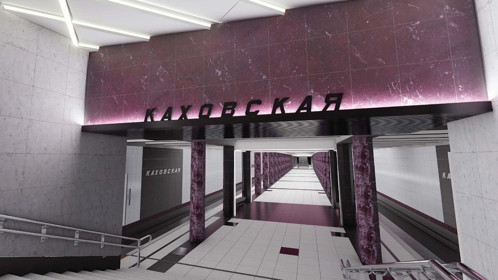 Станцию метро «Каховская» на юго-западе Москвы комплексно реконструируют