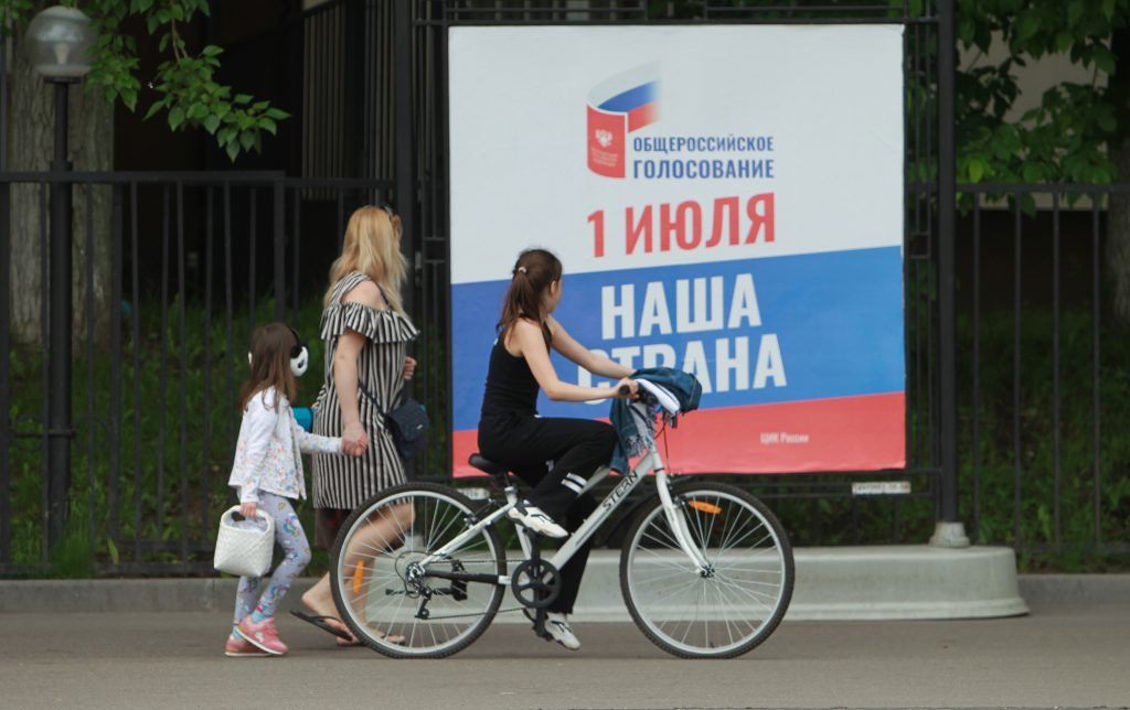 15 июня 2020 года. Плакаты, напоминающие о важности участия в голосовании, можно встретить по всему городу. Высказать свою позицию важно, ведь от мнения каждого зависит общее будущее. Фото: Наталия Нечаева