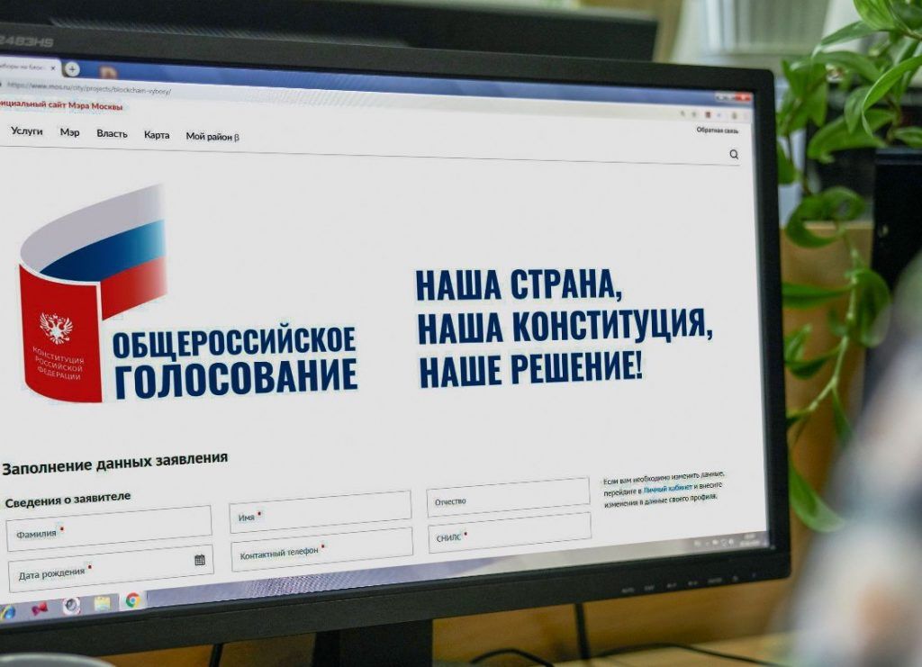 В Мосгордуме поддержали законопроект о проведении в городе дистанционного электронного голосования. Фото: сайт мэра Москвы