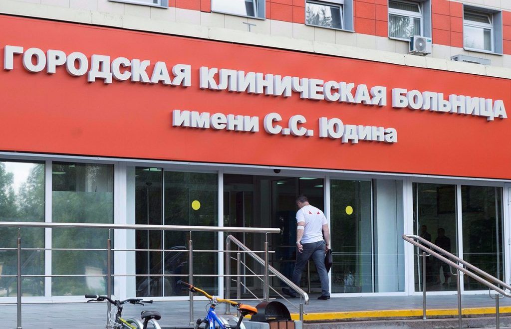 Центр специализированной хирургической помощи создадут в ГКБ имени Юдина. Фото: сайт мэра Москвы