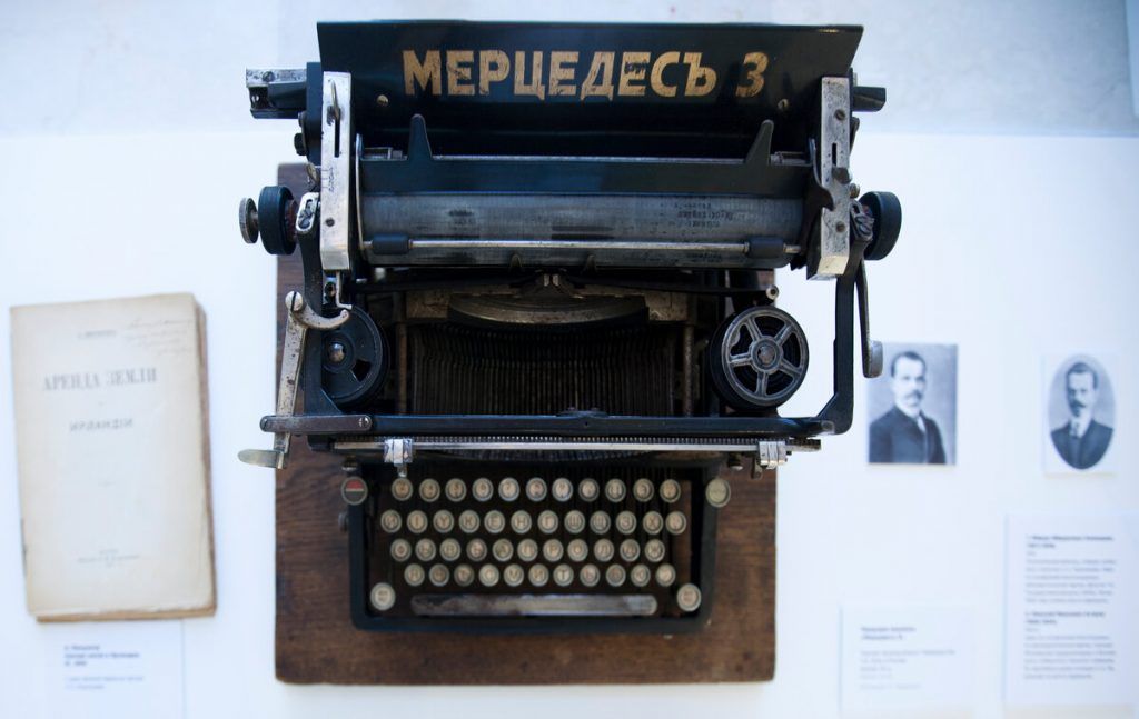 День печатной машинки: о раритетном устройстве рассказали в «Царицыне». Фото предоставили сотрудники «Царицына»