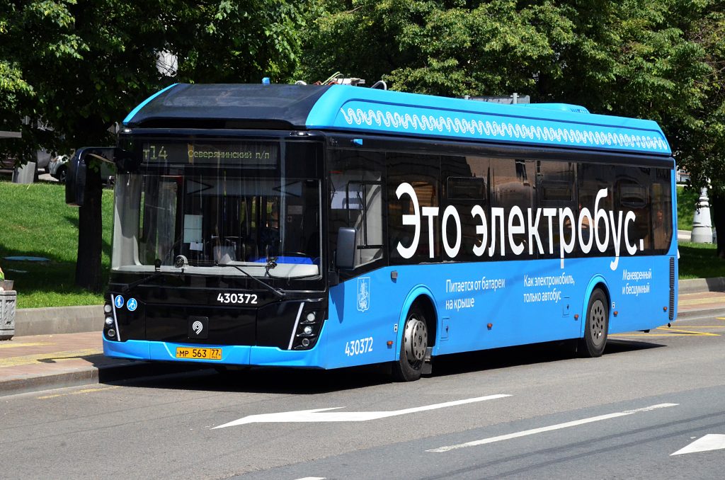 К концу года по Москве будет курсировать около 600 электробусов. Фото: Анна Быкова