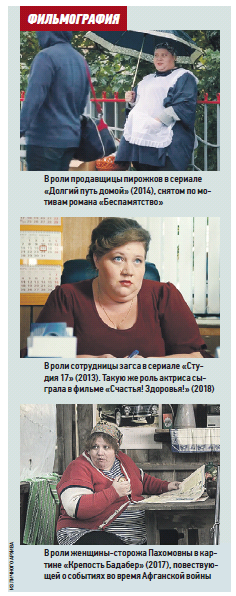 Для просмотра в полном формате кликните по картинке. Подготовлено: редакция газеты "Южные горизонты"