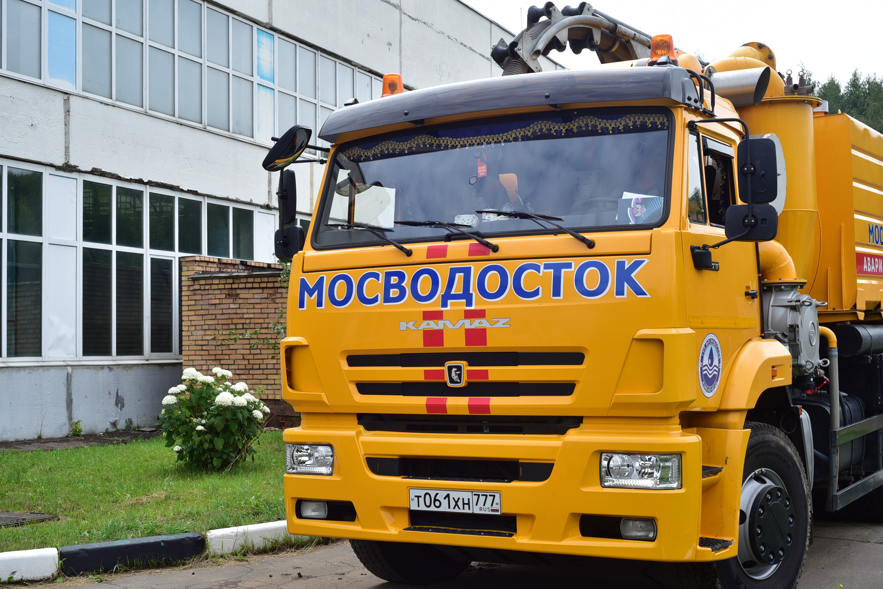 Режим повышенной готовности объявили для коммунальщиков в Москве