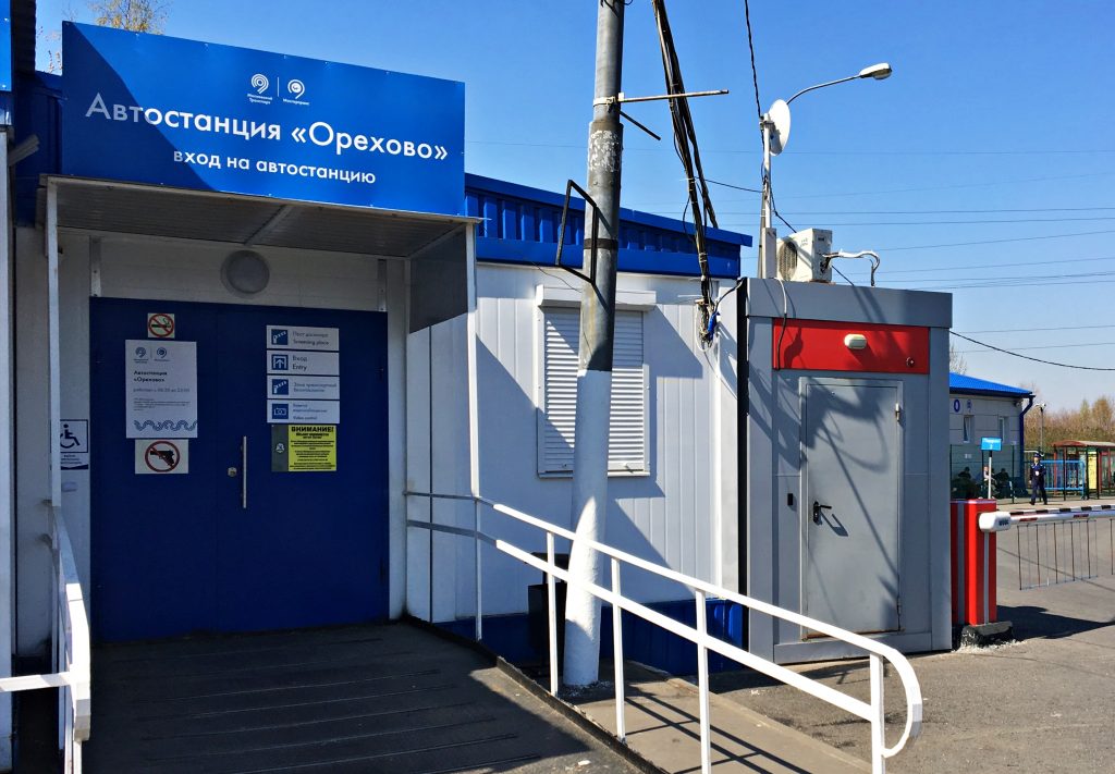 Москвичи отправятся в Ставропольский край с автостанции «Орехово». Фото: Анна Быкова Москвичи отправятся в Ставропольский край с автостанции «Орехово». Фото: Анна Быкова