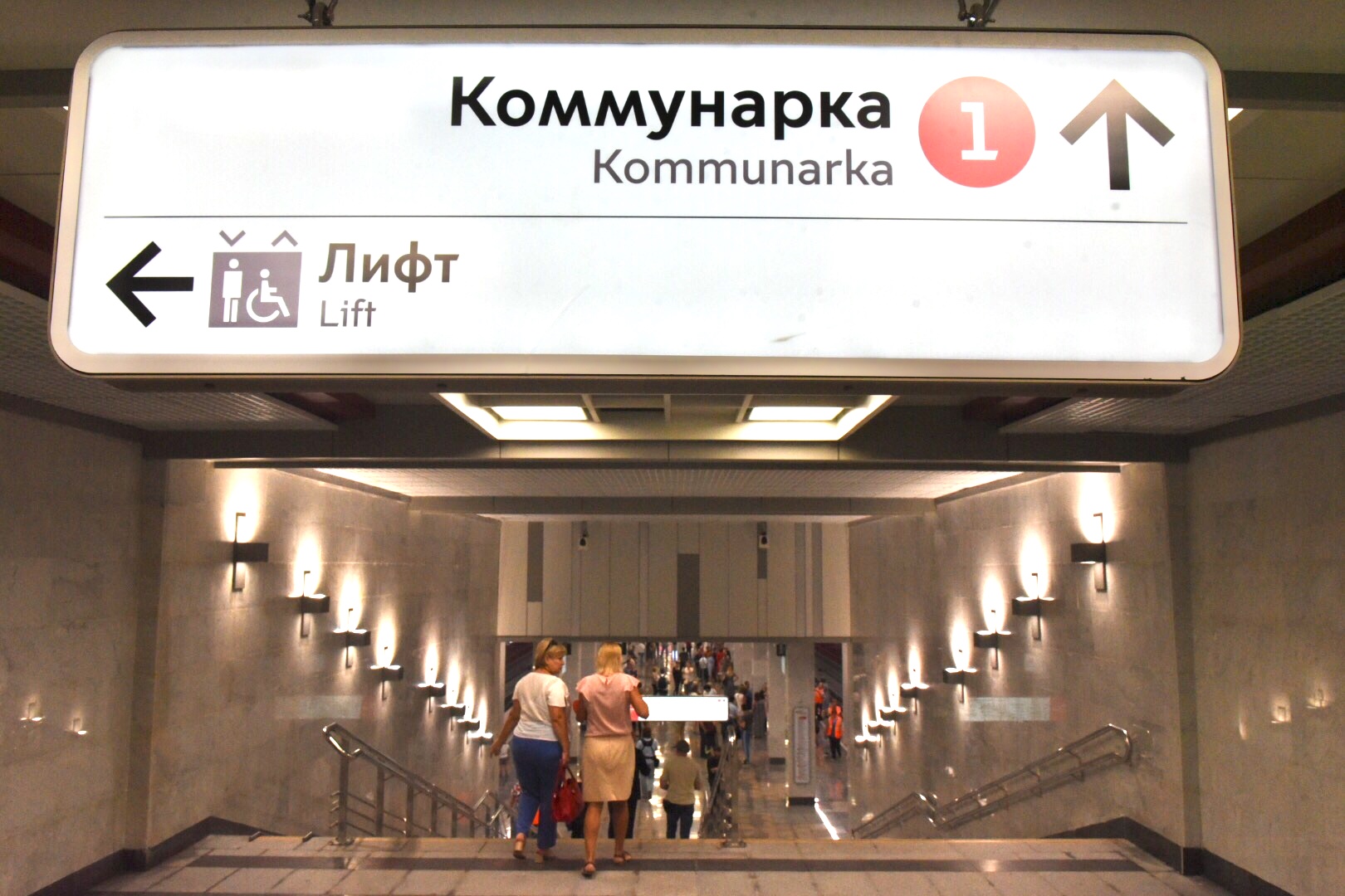 Станции откроют утром 20 июля. Фото: Владимир Новиков