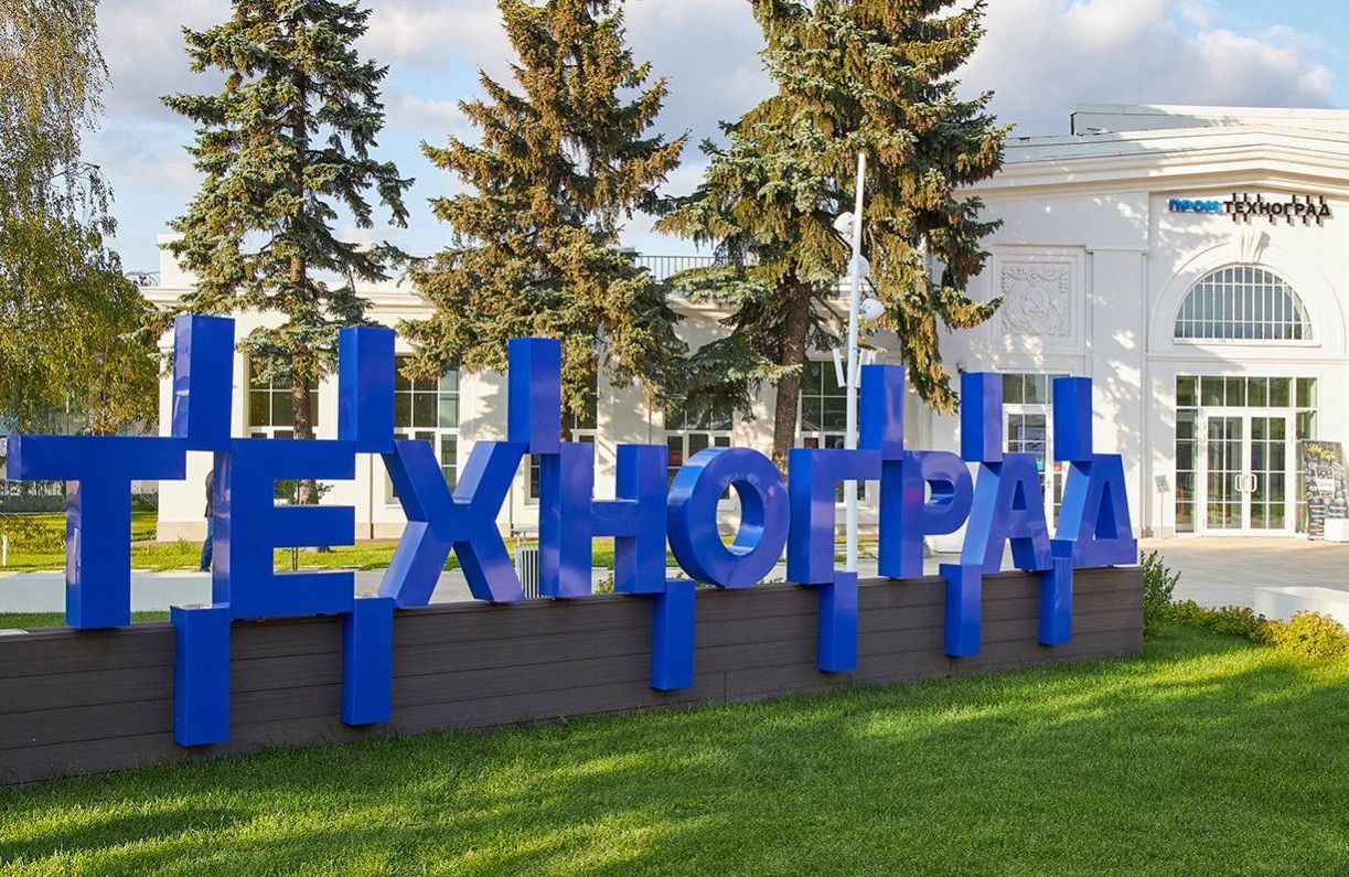 Посетителей «Технограда» научат видеомонтажу и эффективным коммуникациям. Фото: сайт мэра Москвы