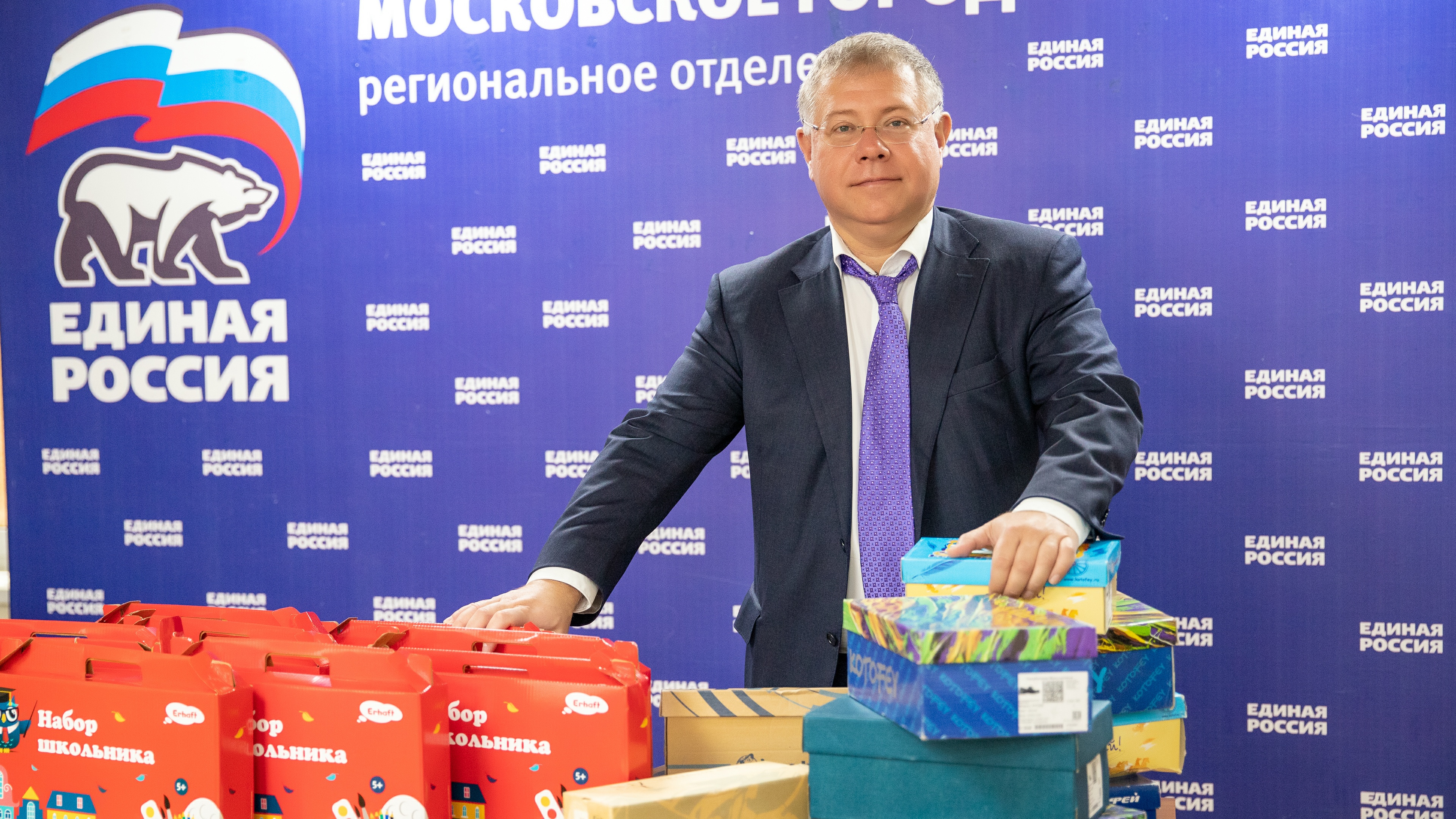 Депутат МГД Степан Орлов принял участие в благотворительной акции «Собери ребенка в школу»