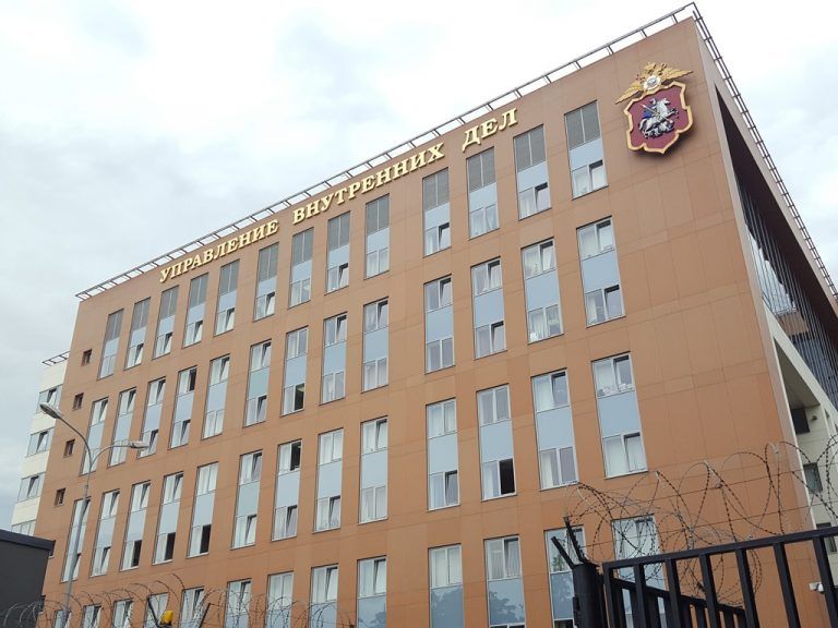 Московская полиция предупреждает граждан о возможных дистанционных мошенничествах