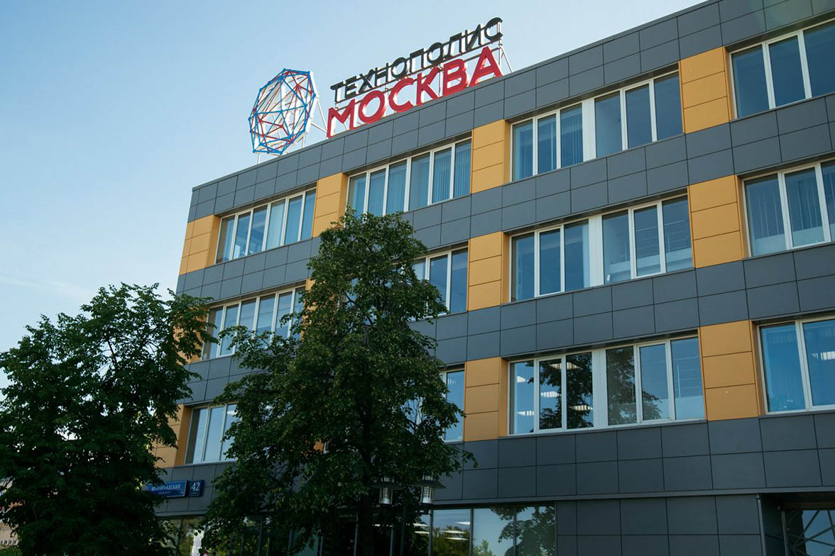 Технополис «Москва» получит еще два фармацевтических завода
