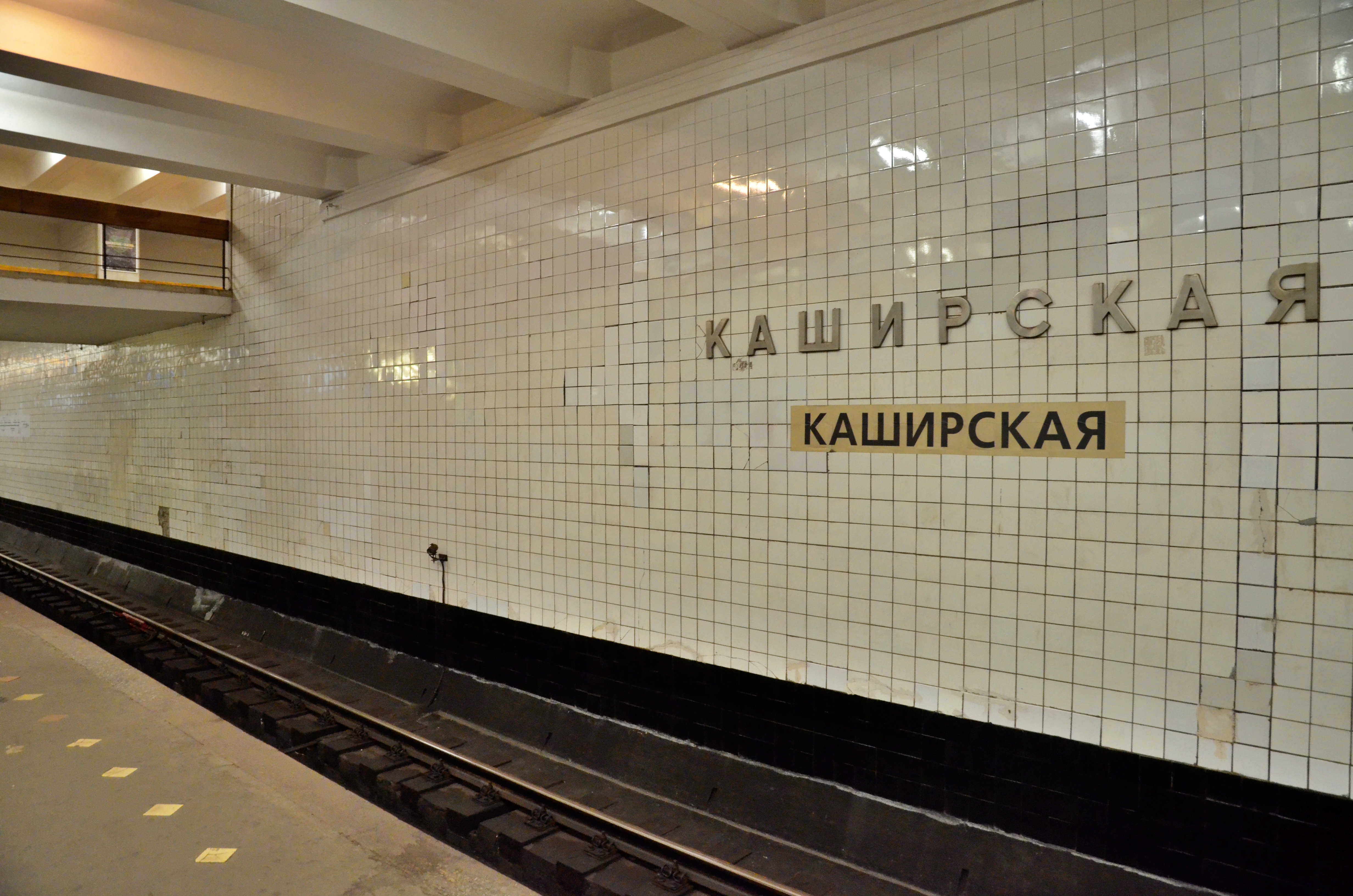 Поезда из центра не будут останавливаться на «Каширской»
