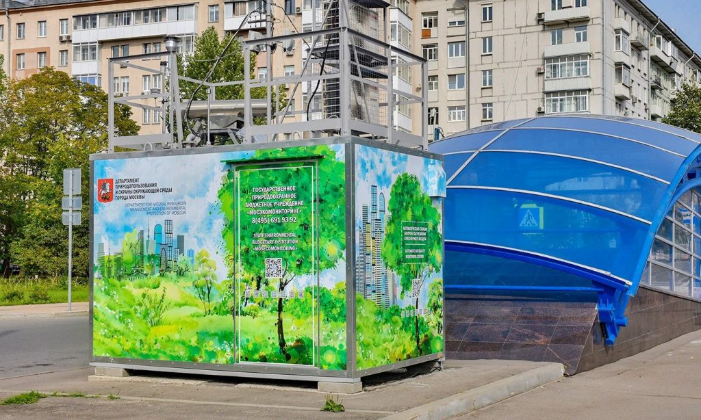 Систему мониторинга воздуха модернизировали в Бирюлеве Западном. Фото: сайт мэра Москвы