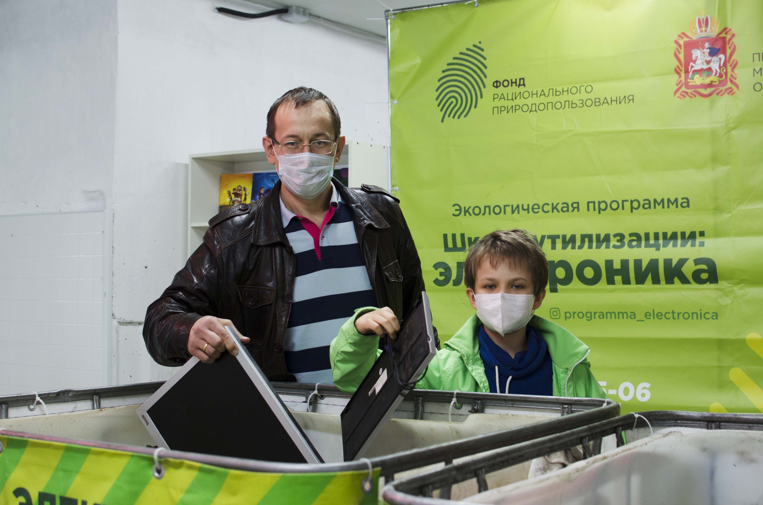 Более 200 жителей Орехова-Борисова Южного сдали старую технику на переработку