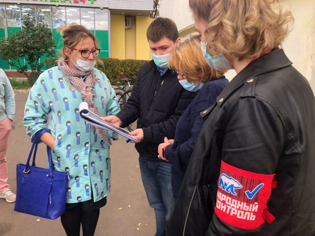 Представители «Народного контроля» провели рейд в Чертанове Северном. Фото предоставил председатель объединения потребителей России в ЮАО Алексей Лукоянов