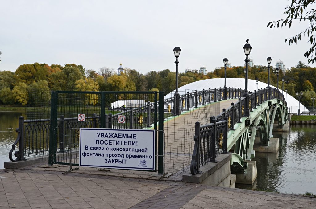 Музыкальный фонтан в «Царицыне» подготовили к зиме. Фото: Анна Быкова