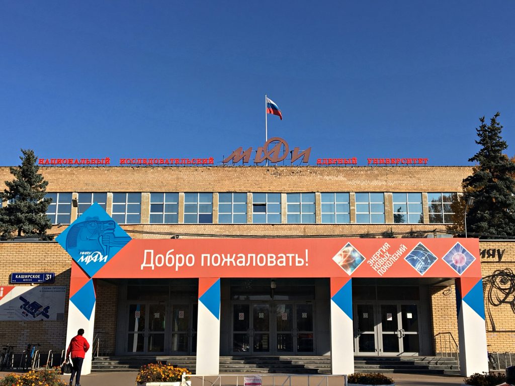Первый в России центр по беспилотникам открыли в НИЯУ МИФИ. Фото: Анна Быкова