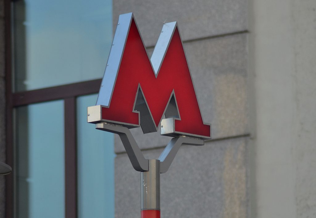 Утверждены наименования четырех строящихся станций БКЛ метро. Фото: Анна Быкова