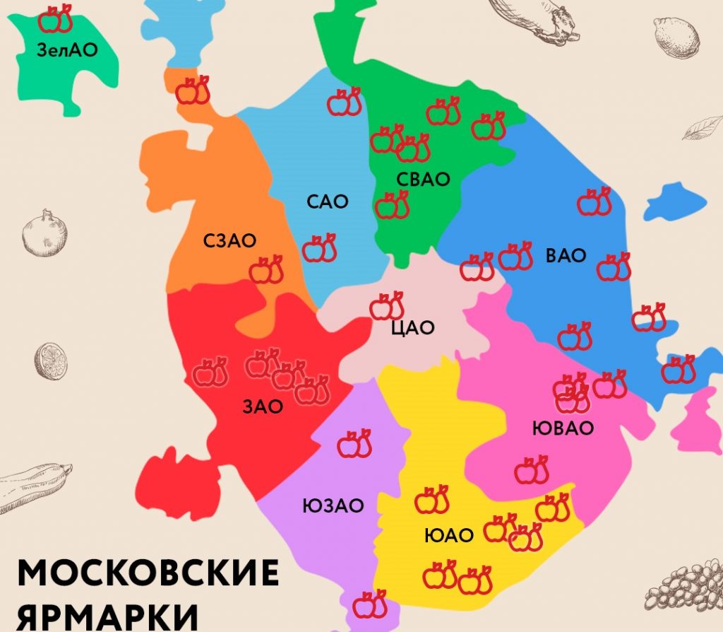 Более 30 межрегиональных ярмарок открыли в Москве