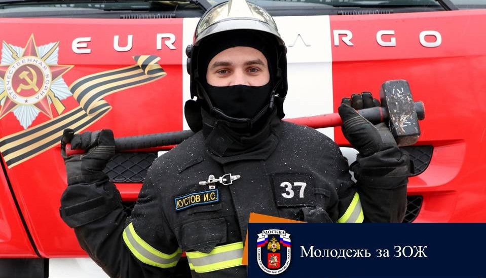Пожарные выбирают спорт! Фото: Главное управление МЧС России по г. Москве