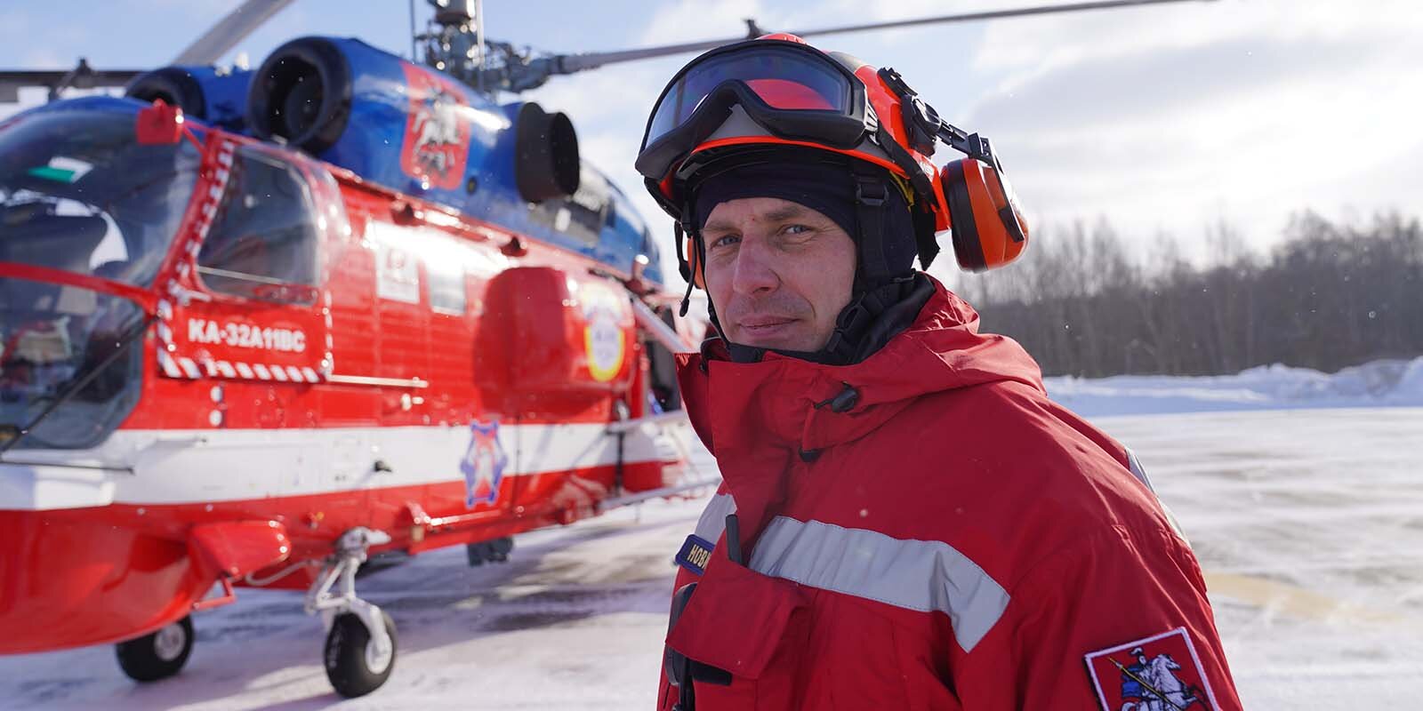 Ангелы-спасатели: как сотрудники Московского авиационного центра выручают из беды