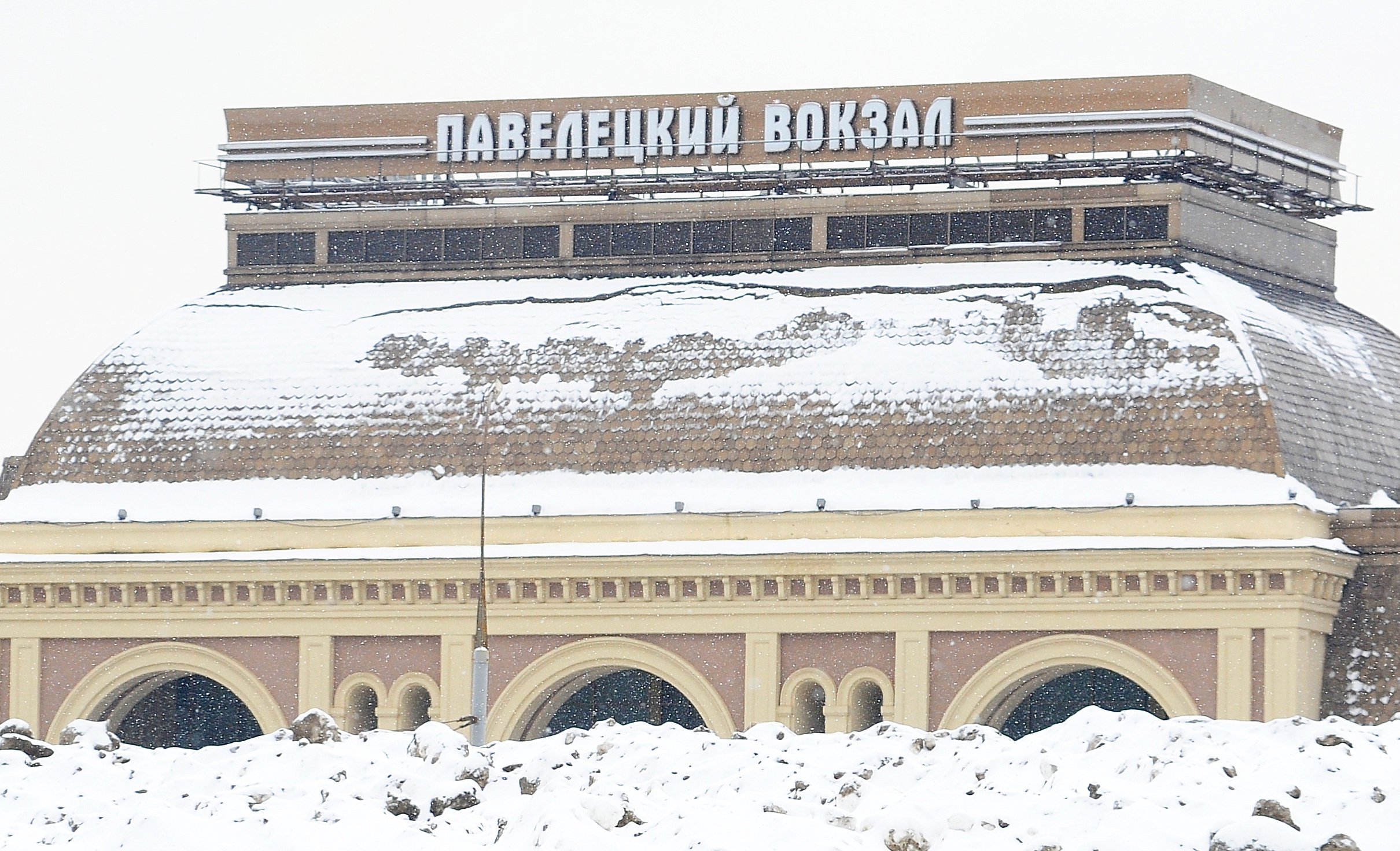 Более 200 пассажиров обратились к сопровождающим на Павелецком вокзале