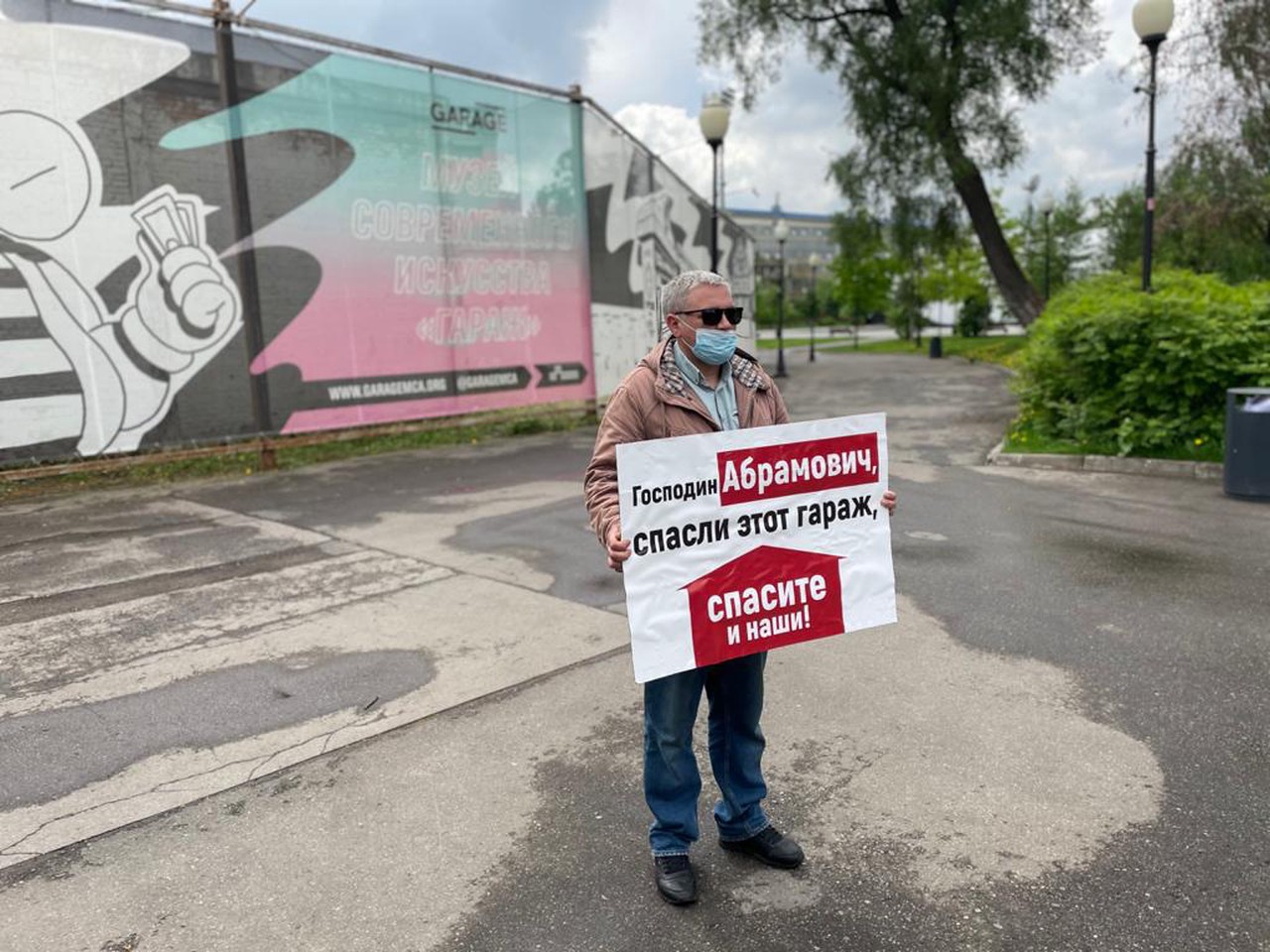 В Москве прошел пикет против сноса гаражей, о котором ранее высказались правозащитники