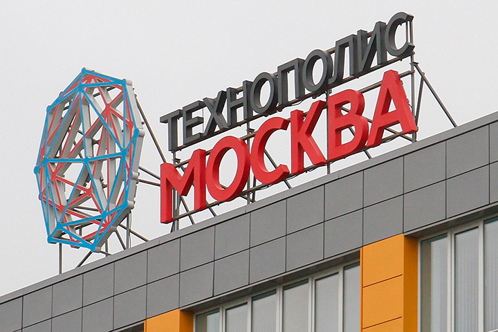Резиденты технополиса «Москва» увеличили выпуск продукции на 23 процента