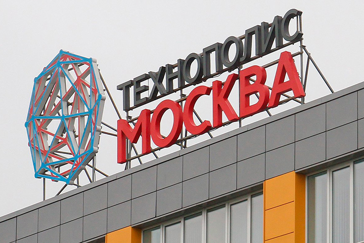 Сотрудники «Технополиса «Москва»» создали свыше 400 рабочих мест с начала года