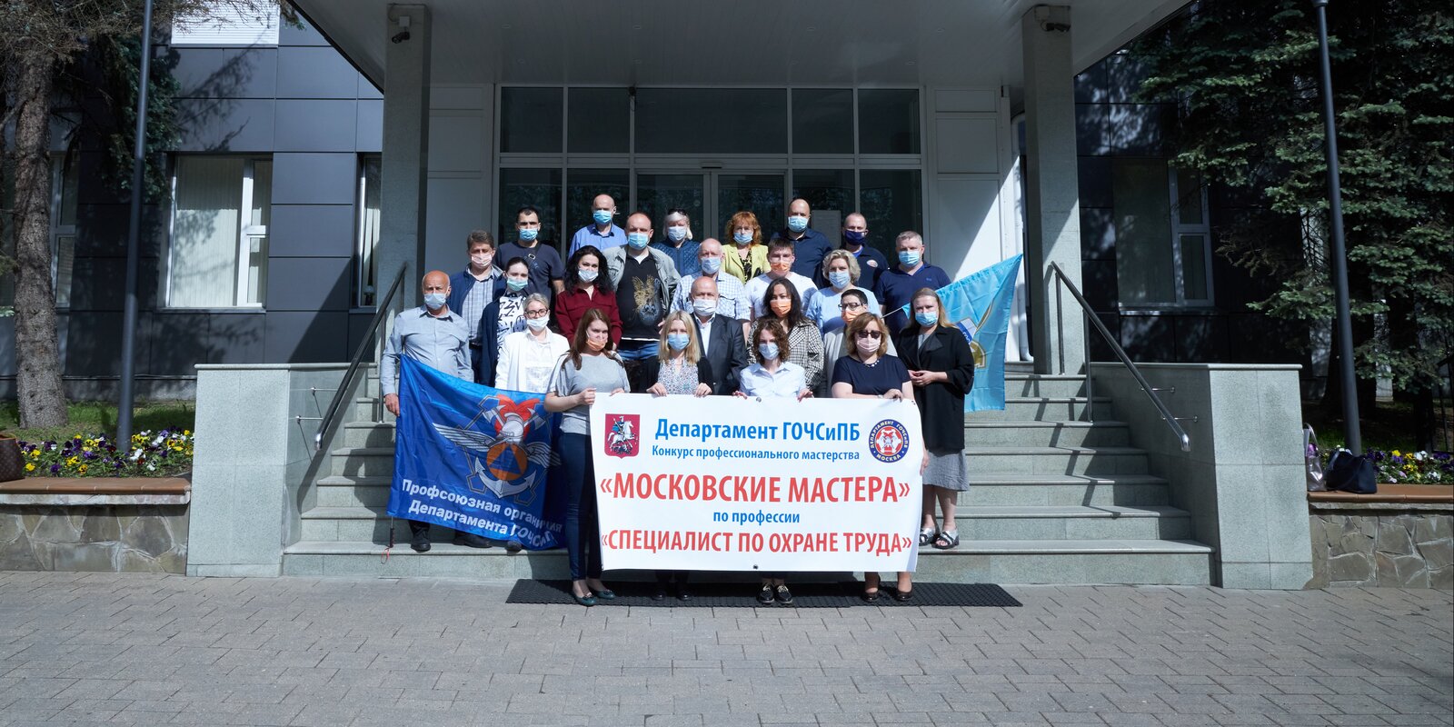 В Департаменте ГОЧСиПБ определили лучших специалистов по охране труда