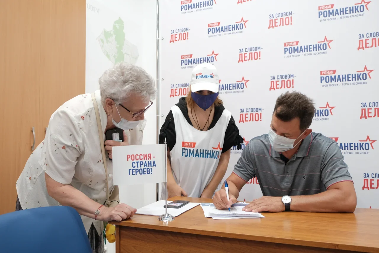 Общественная приемная Романа Романенко открылась в Северном Бутове